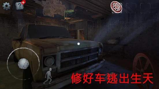 不幸的邮递员v1.0492