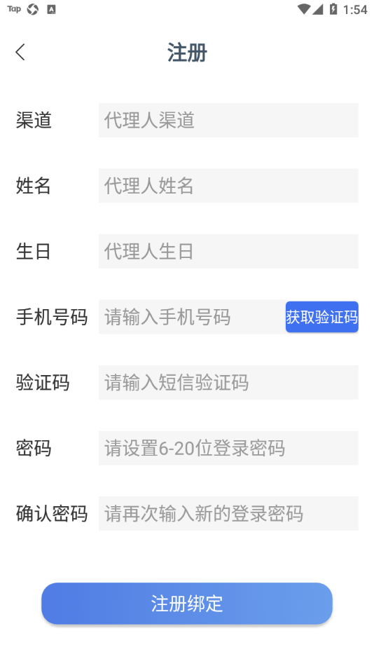 昆仑e录4
