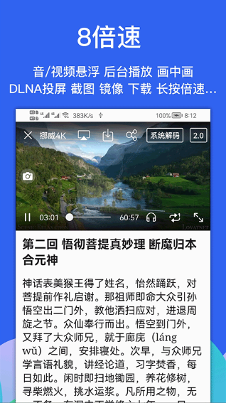 alook浏览器安卓版v8.32