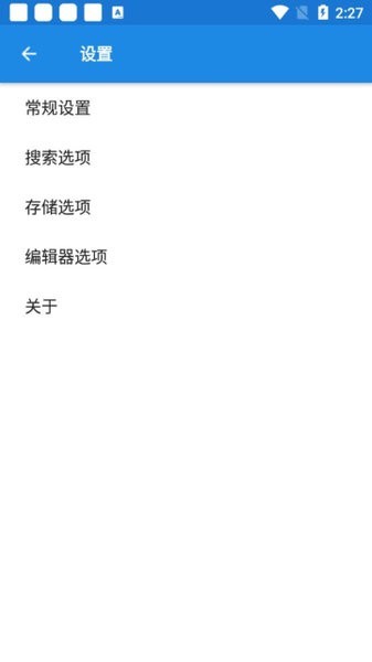 oppo手机文件管理2