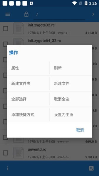 oppo手机文件管理4