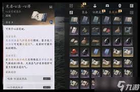 2025新春特辑：精选燕云十六声陌刀高效输出心法指南