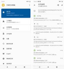 遇桃花软件设置身体传感器教程