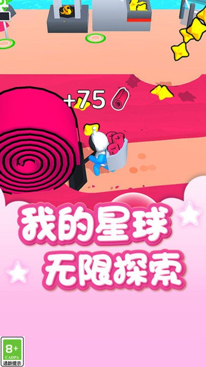 星际拓荒者无广告版3