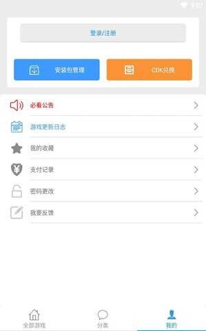 冷狐汉化游戏直装2