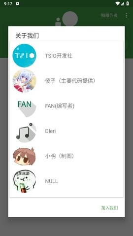 劳大工具箱最新版3