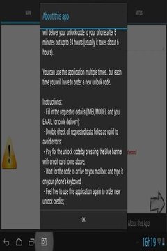 手机IMEI SIM卡解锁3
