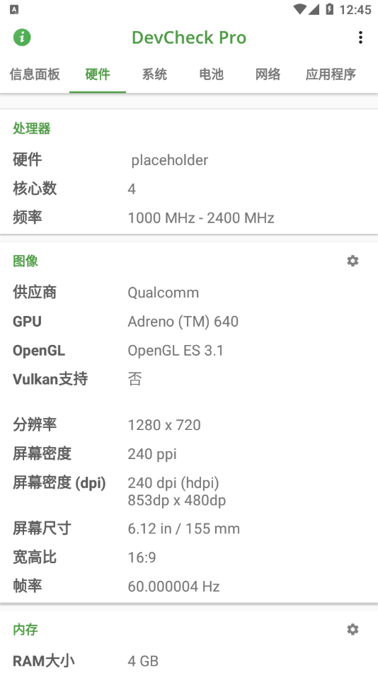 DevCheck pro2