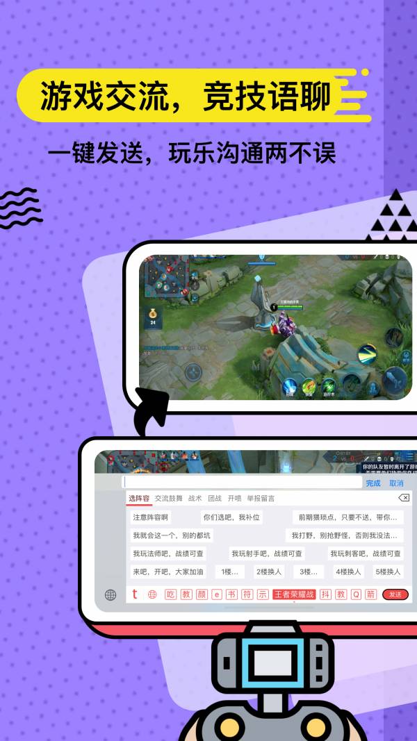 套路键盘3