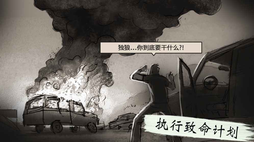 孤狼v3.43