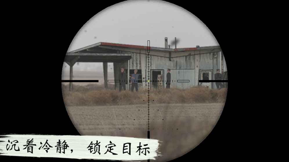 孤狼v3.44