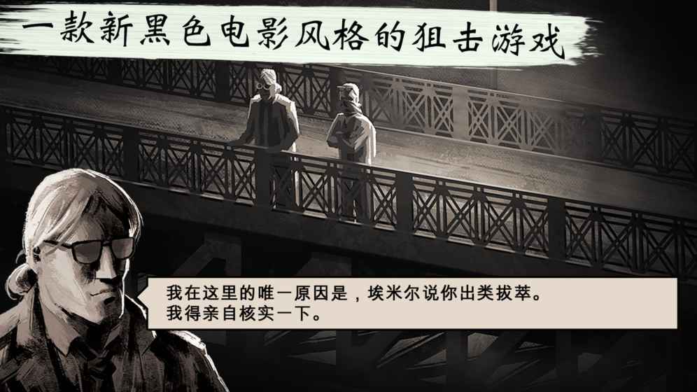 孤狼v3.45