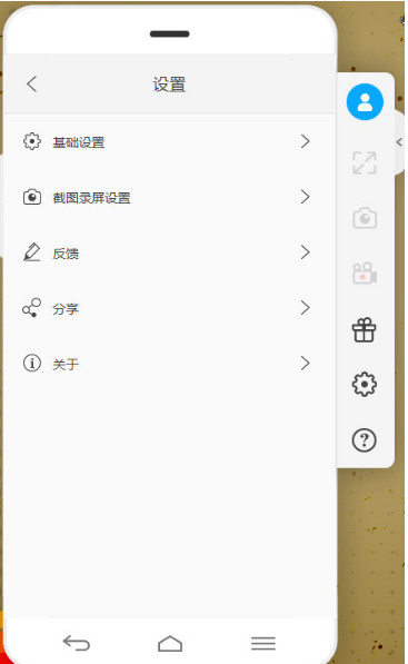 ApowerMirror下载(手机投屏软件)V1.3.7.1 绿色版1