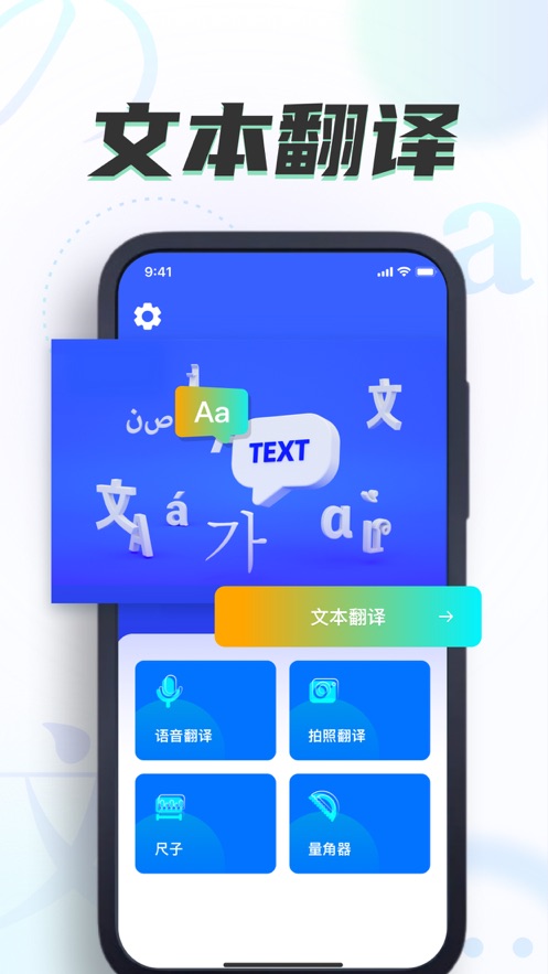 星霖翻译2