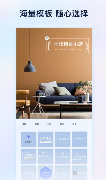 乐其爱水印精灵1