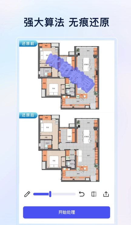 乐其爱水印精灵3