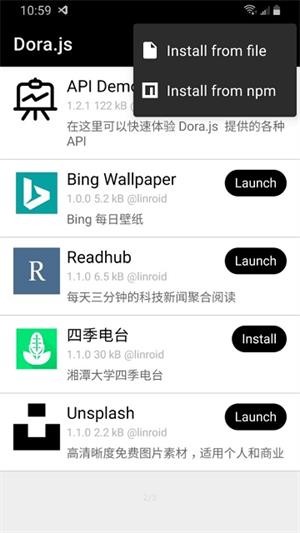 Dora.js1
