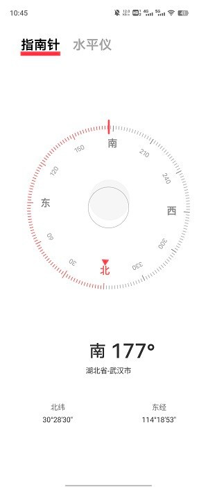 vivo指南针1