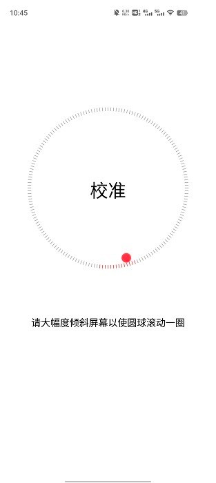 vivo指南针4