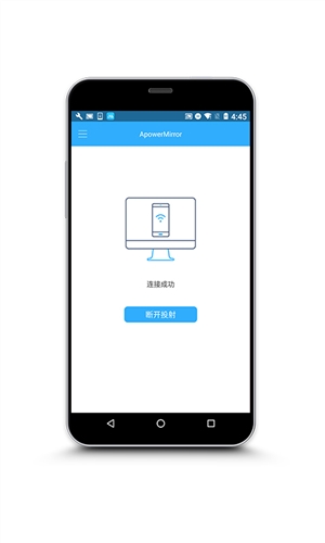ApowerMirror3