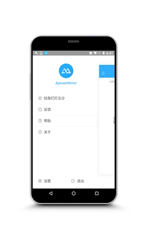 ApowerMirror4