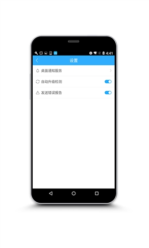 ApowerMirror5