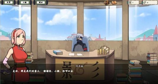 火影忍者女训练师1