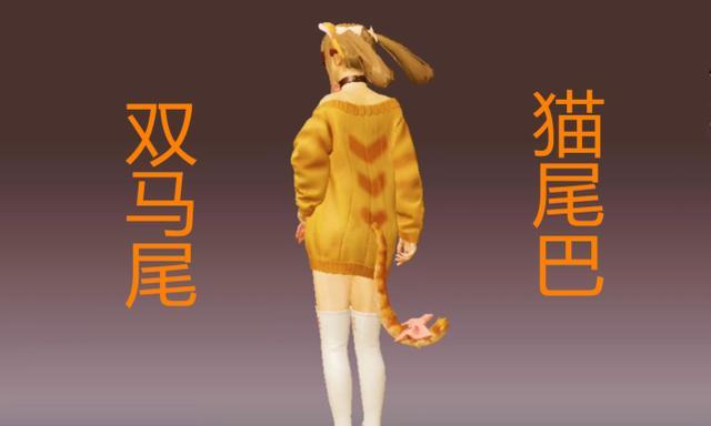 和平精英大橘为重套装美化包3