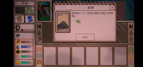 卡牌生存热带岛屿v1.052