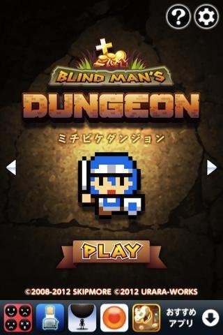 盲人的地下城v1.1.2安卓版1