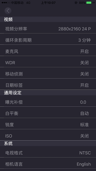 乐途客Lercenker4
