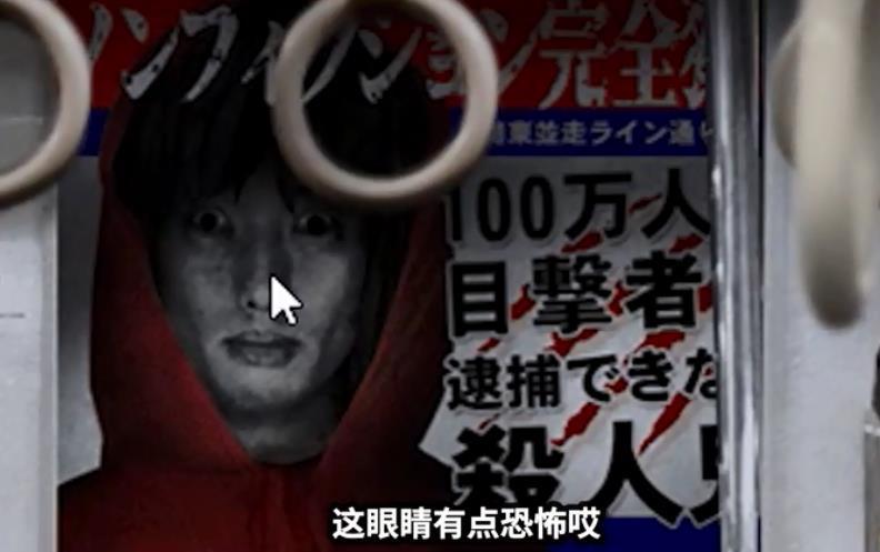 幽暗的并葬电车2