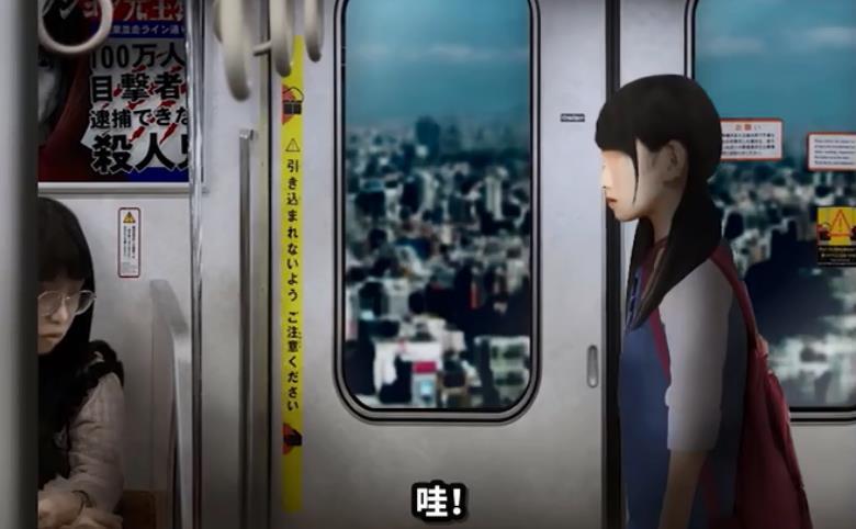 幽暗的并葬电车3