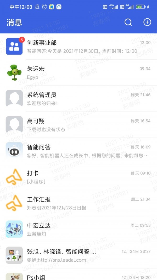 立达通2