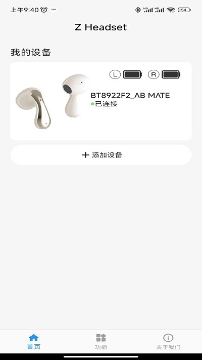 zheadset2
