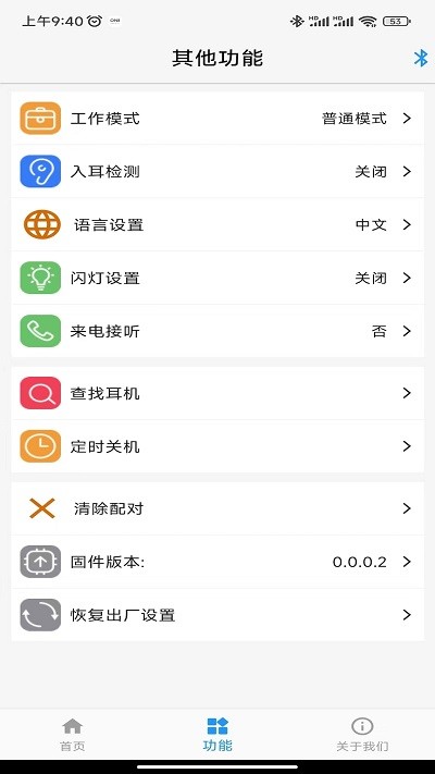 zheadset4