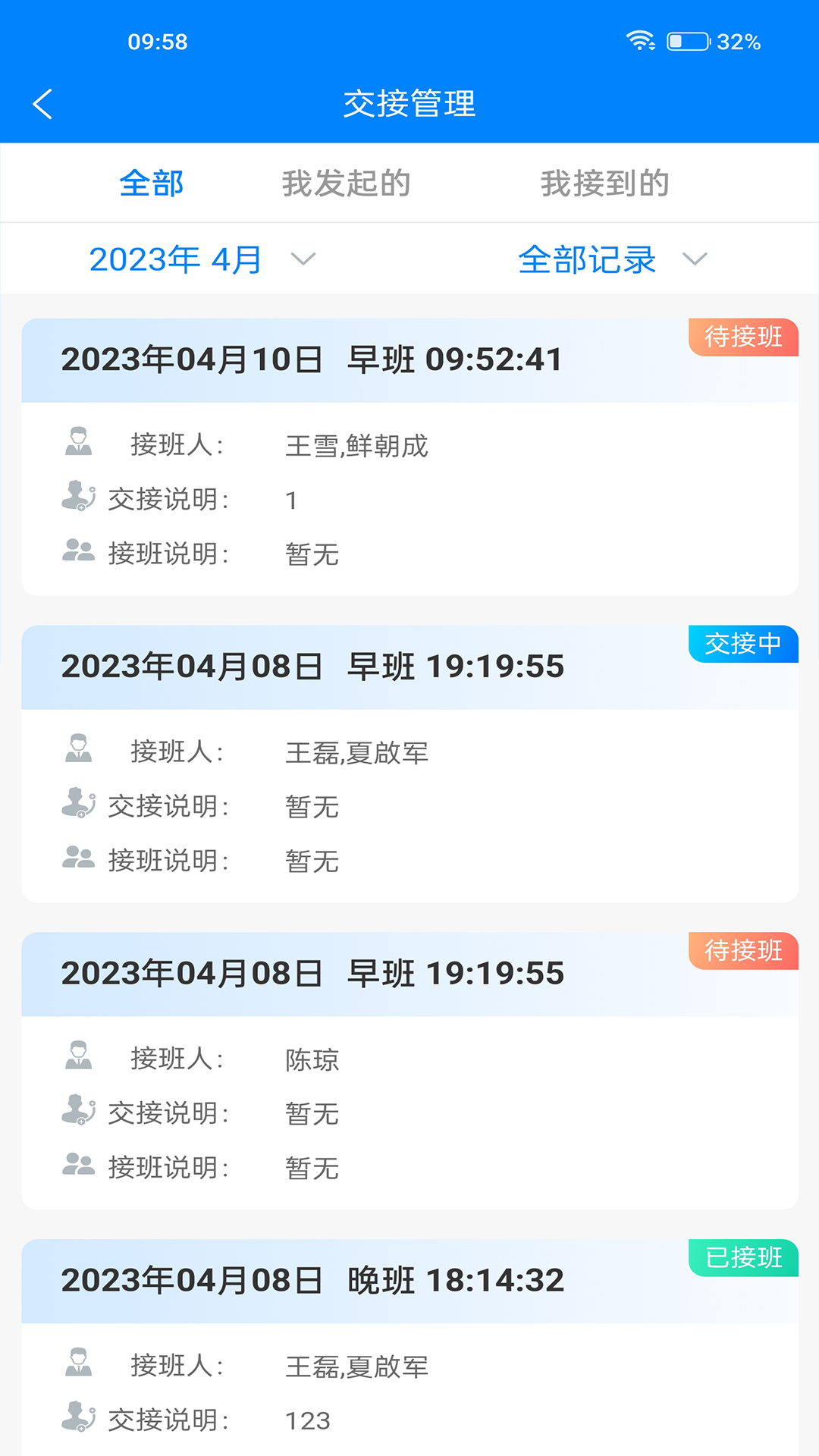 智纺云3