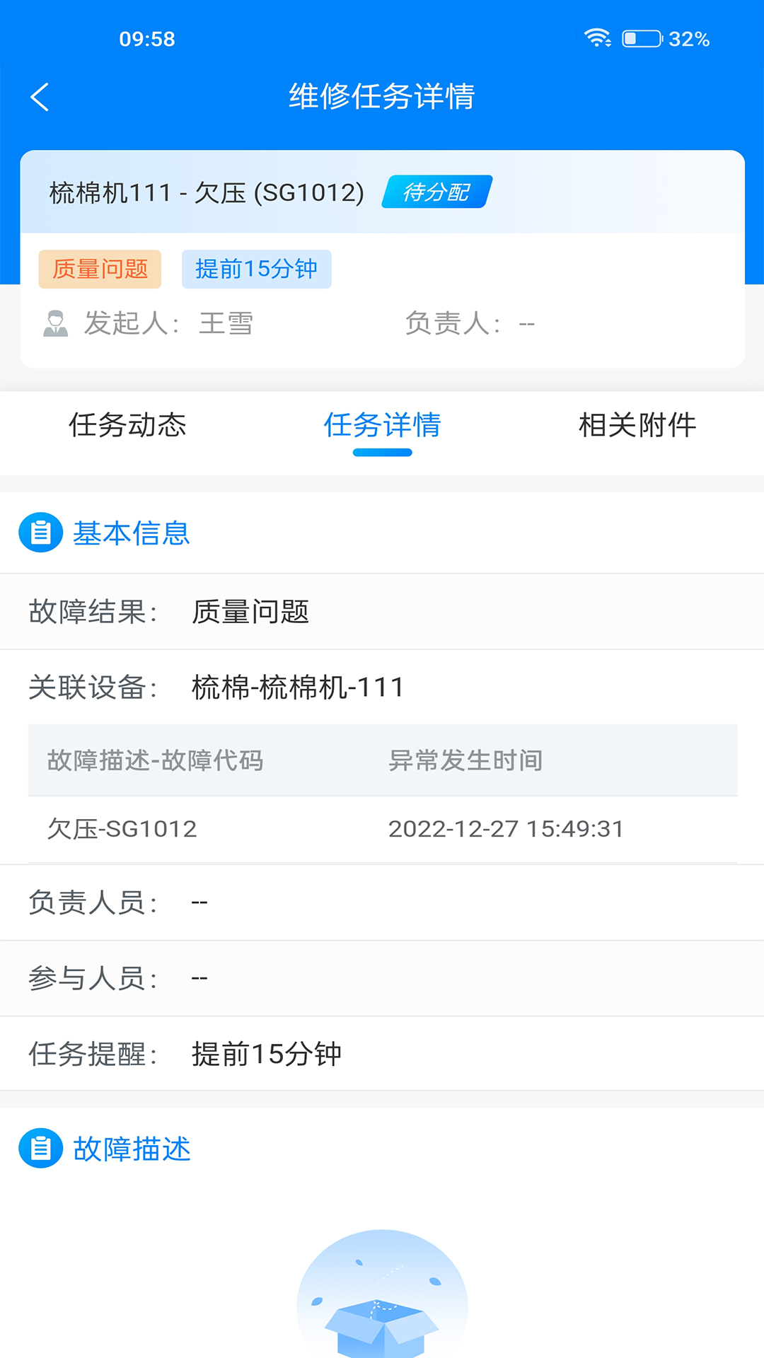 智纺云5