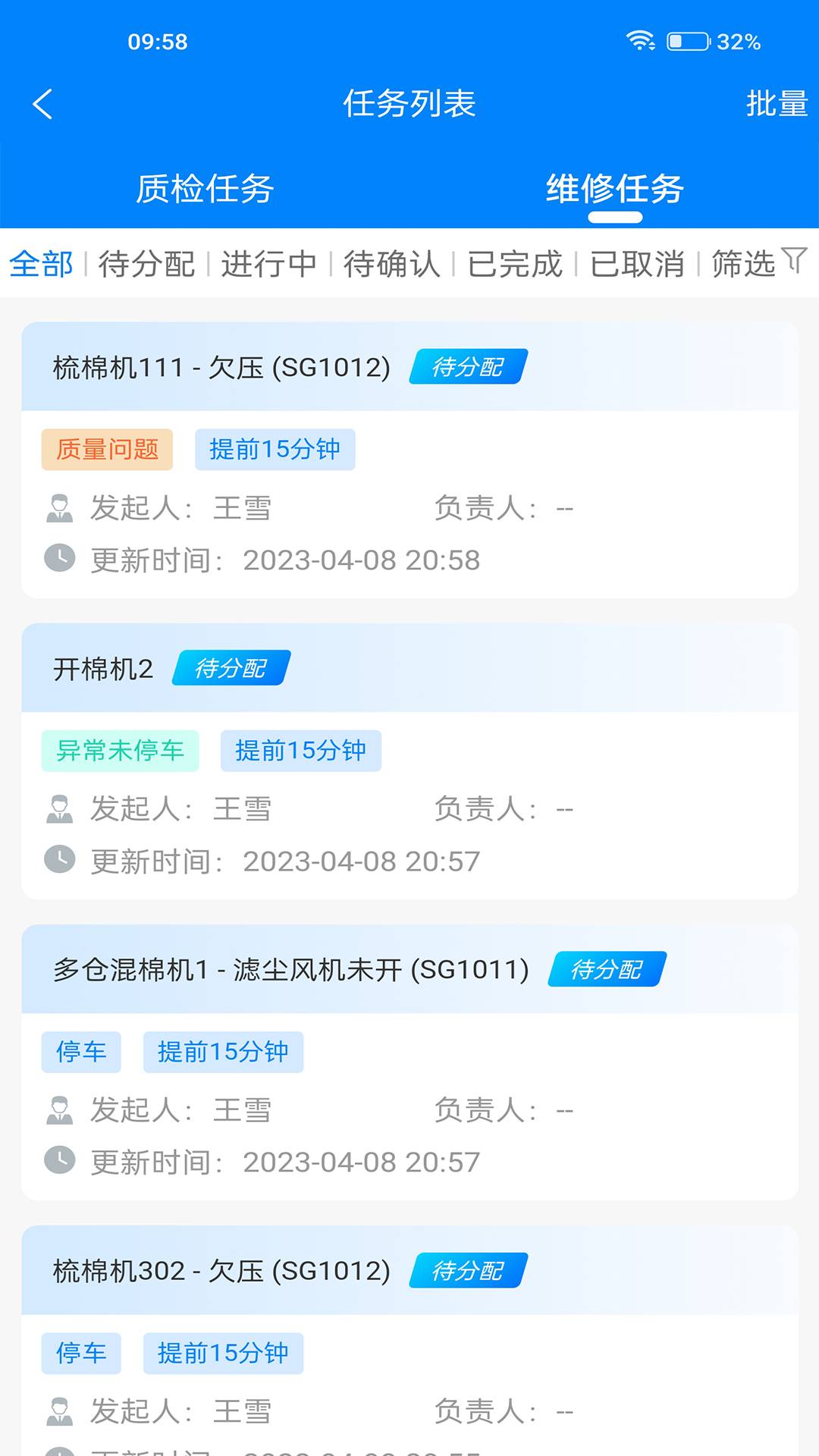 智纺云1