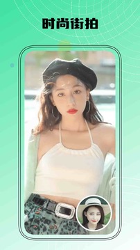 智能换脸2
