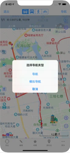 奥维互动地图浏览器3