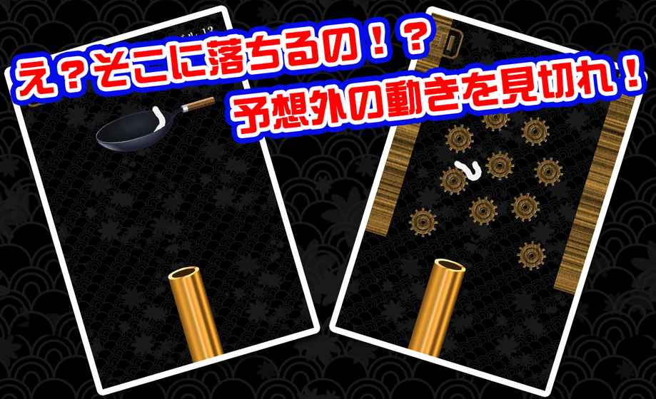 UDON1
