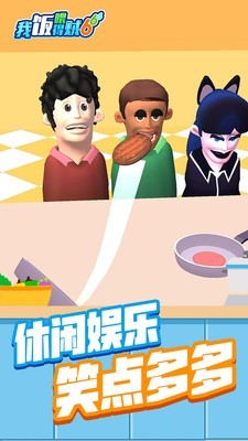 我喂饭贼63
