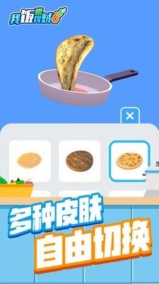我喂饭贼65