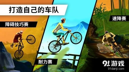 BIKE3