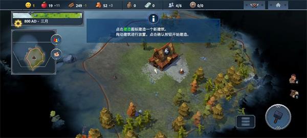 北境之地官方版3