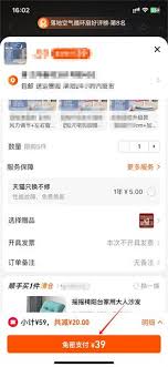 淘宝免单刮刮卡怎么刮