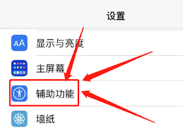如何开启微信提示灯