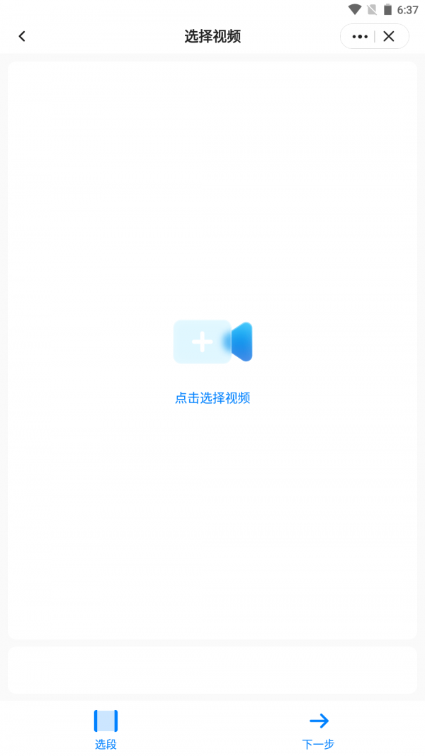 皮皮工具箱pro2