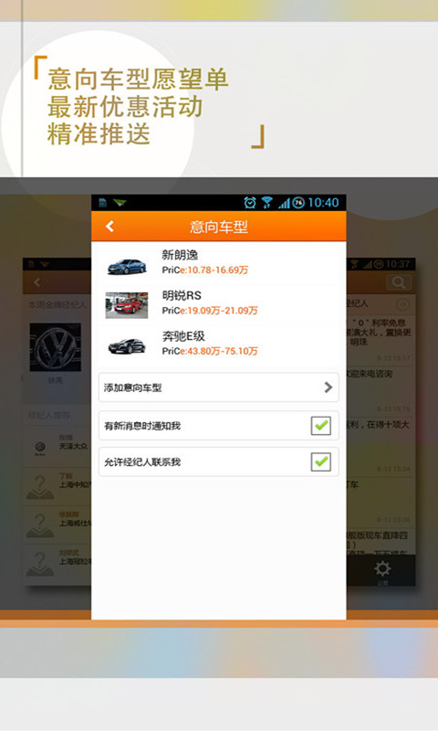 车助理4